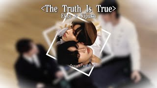 【Eng Lyric】Eliot Huang & Kipuka Qiu - The Truth Is True | 黄星& 邱鼎杰 - 真相是真
