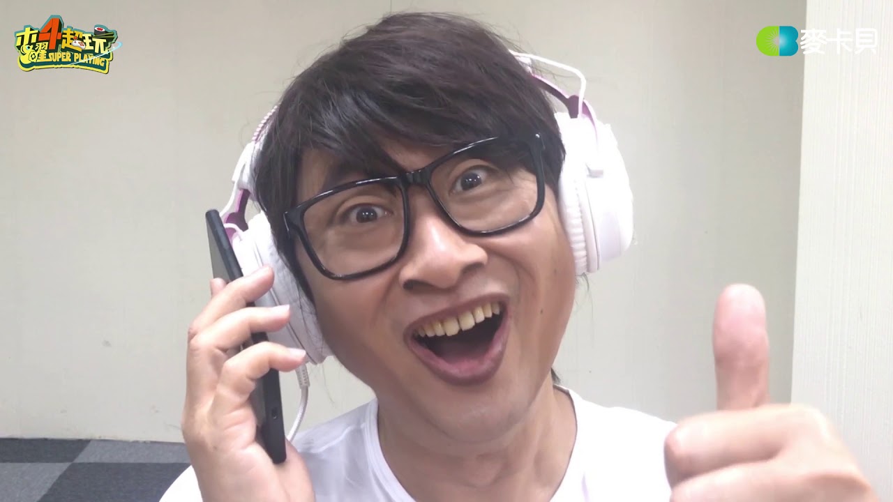 HowHow の 小教室-“你和那些XX”的三種用法【木曜熱搜榜第六集】