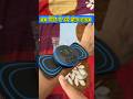 Mini pain Relief Massager #shorts #shortsviral #shortsfeed #trendingshorts