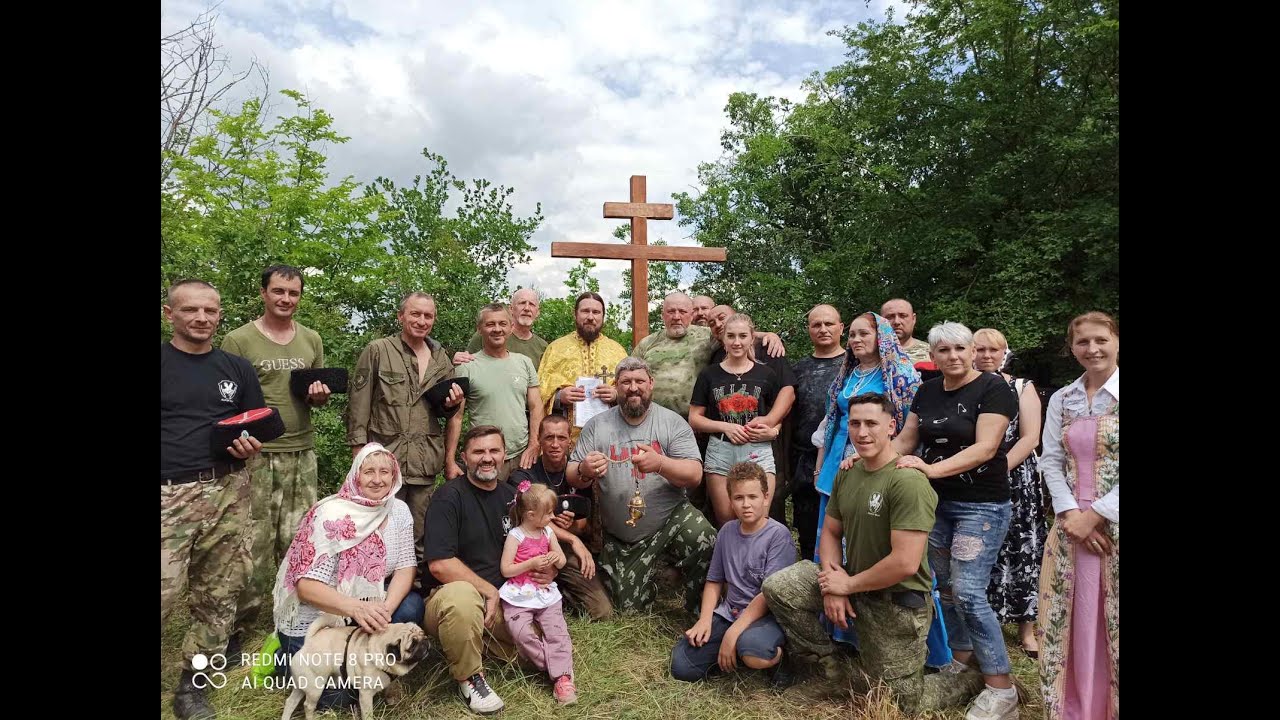 Установка поклонного креста видео