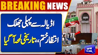 NAB amendments case: Imran Khan to present arguments through video link today - live updates