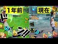 【比較】1年前のPvPが面白すぎるww【ドラゴンボールレジェンズ 実況】【DRAGONBALL LEGENDS】