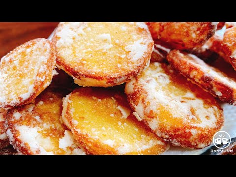 【漬けて焼くだけ】これがマジ驚くほどウマすぎる！『やみつきサクサクポテト』