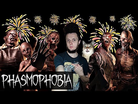 🔴 [ Phasmophobia ] - STRASZNA POWTÓRKA PO AFERZE NOWEGO ROKU! | CURSED POSSESSIONS【 Wypchany LIVE 】