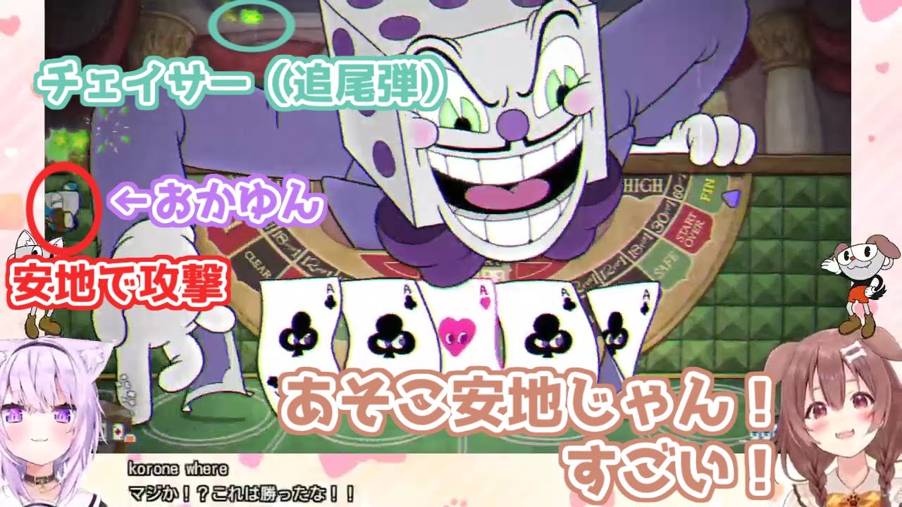 【ホロライブ切り抜き】天才的な攻略法を見つけたおかゆん