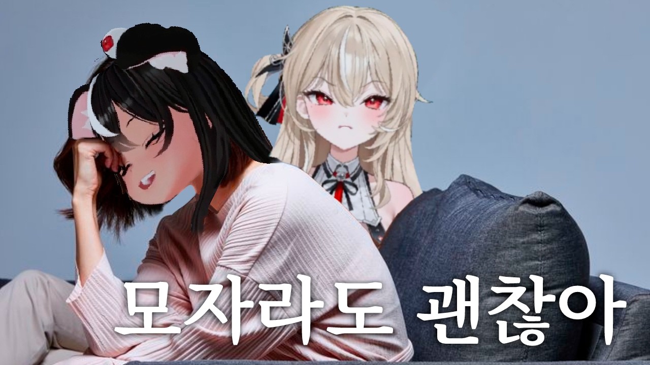 그녀는 모든게 행복하다 [봉봉팜 2일차]