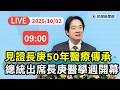 醫療健康、民生消費與文化娛樂活動