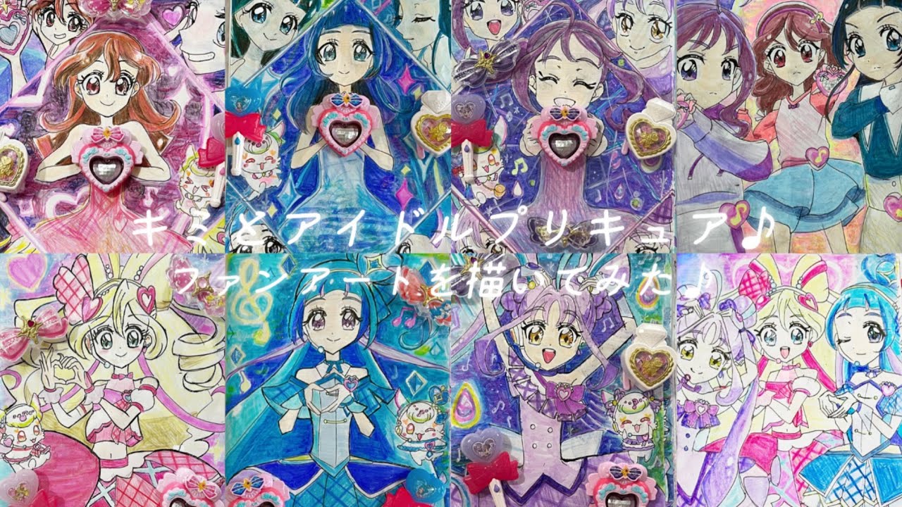 プリキュア 手描きアート Yahoo!オークション - 手描きイラスト Yes プリキュア 5 キュアアクア