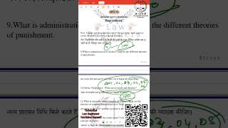CCSU Meerut LLB 2nd Sem Jurisprudence K2001 May 2023 Previous Year Question Paper Ashish Sir