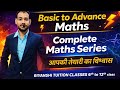 NCERT Complete + Tricks | Maths Full Course Series Day 2