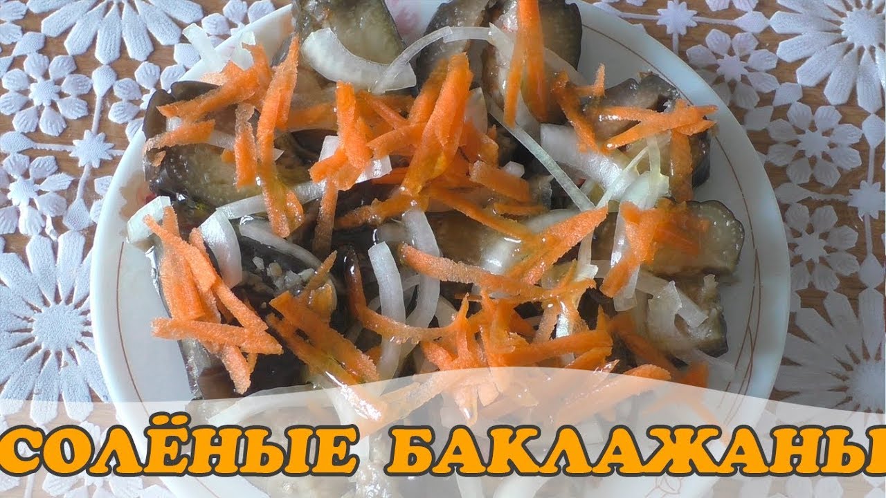 баклажаны без уксуса на зиму рецепты с фото онлайн