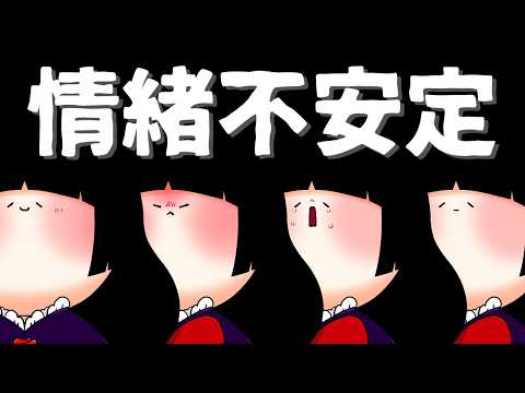 【原神や】メンヘラ魔女の配信中情緒不安定切り抜きまとめ【マイクラなど】