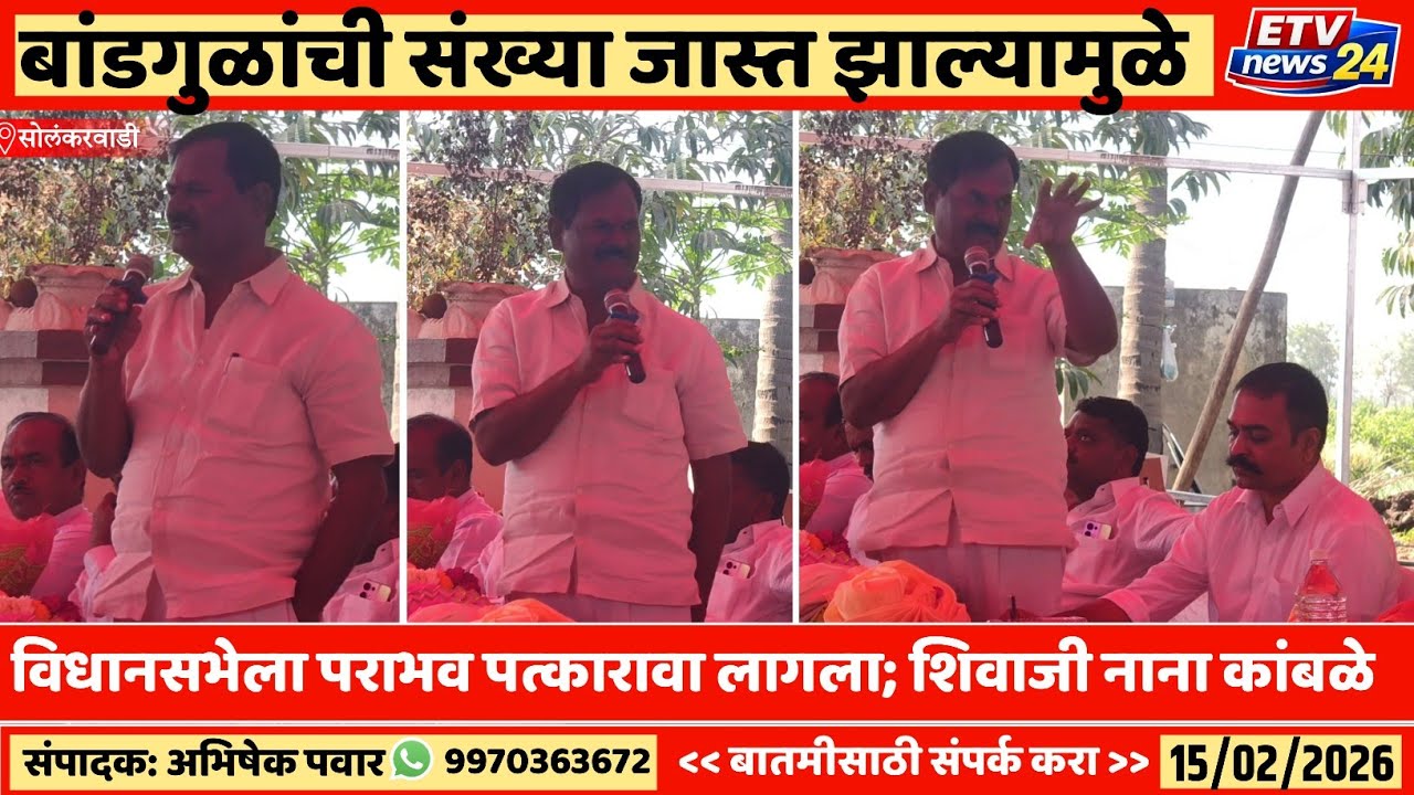 इथून पुढच्या काळात जास्तीत जास्त कामे करू,शासनाच्या सर्व योजना जनतेपर्यंत पोहचवू;शिवाजी(नाना)कांबळे