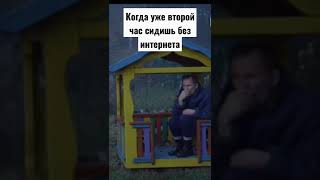 Сваты 6#сваты