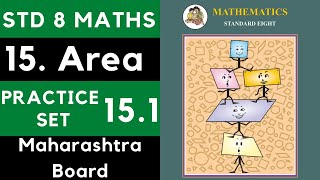 Class 8 Practice Set 15.1 | Chapter 15 Area | 8th Maths | Maharashtra Board Std 8 Maths