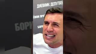 Неделя ⚡ #Деинфляции #депутат #бондаренко #кпрф #президент  Признал Высокую #Инфляцию