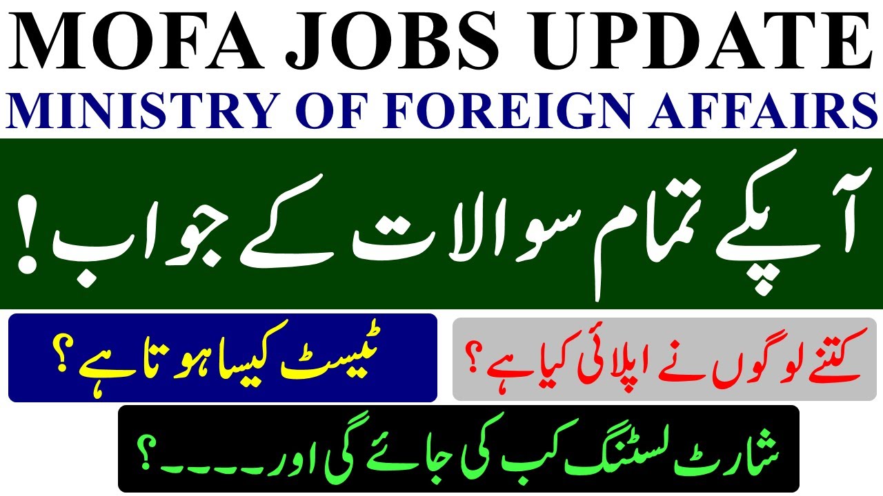 MOFA Jobs Update || MOFA Test Preparation || MOFA Test Results || Ministry of Foreign Affairs Jobs