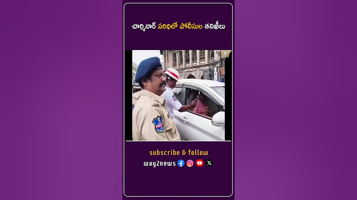 Police checks in Charminar area Hyderabad | Way2news Telugu