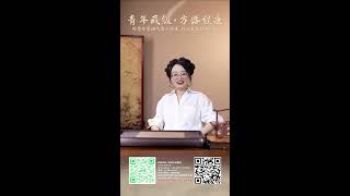 6.9青年藏級·方器程康；程壽珍第四代傳人程康 師承省大師邵順生