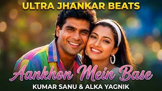 Aankhon Mein Base Duet_ Kumar Sanu, Abhijeet & Alka | SJ Ultra Jhankar Beats | For Amar Ali Bhai