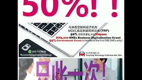 SQL Payroll Software 是全马来西亚政府部门 KWSP, Perkeso, LHDN, HRDF认证的 Payroll Software 全自动精准计算！