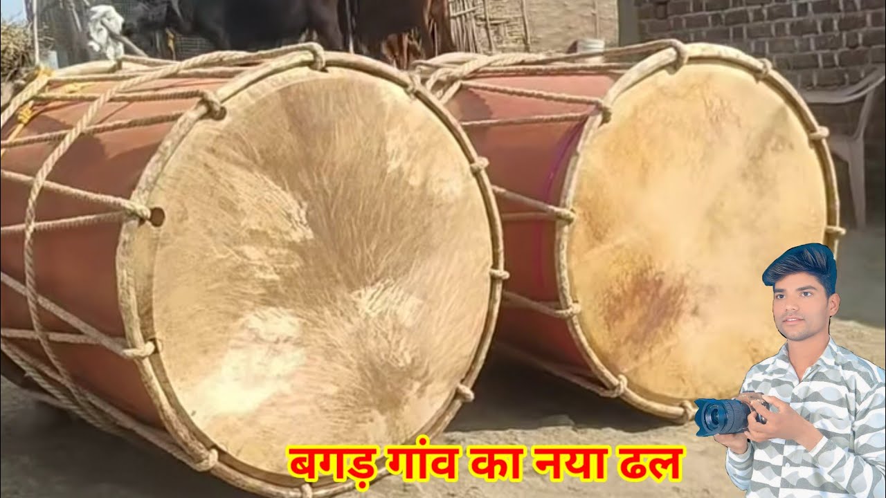 बगड़ गांव का फेमस ढोल का वीडियो नया ढोल