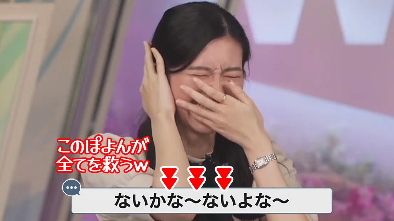 【大島璃音】楽しみにしてたシャイマスが無くなっててショックだったけどぽよんのお陰で笑って終われたお天気キャスター