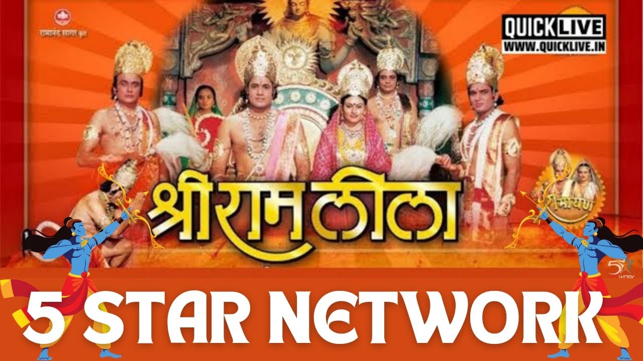 LIVE || RAMLILA DAY 12 || BAHAL Bhiwani || #ramleela Raja Harish chandar