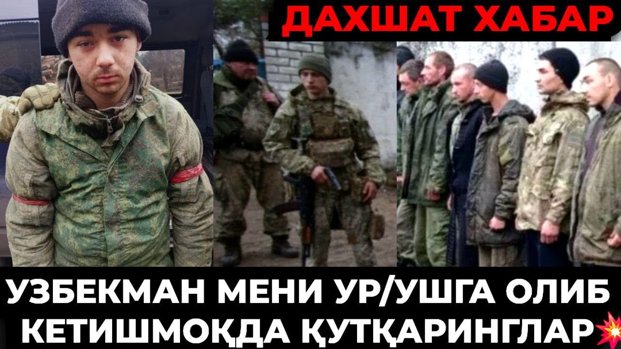 УРУШГА КЕТГАН УЗБЕК АКА УКАЛАР ТАҚДИРИ NASIM XOLOV в прямом эфире!