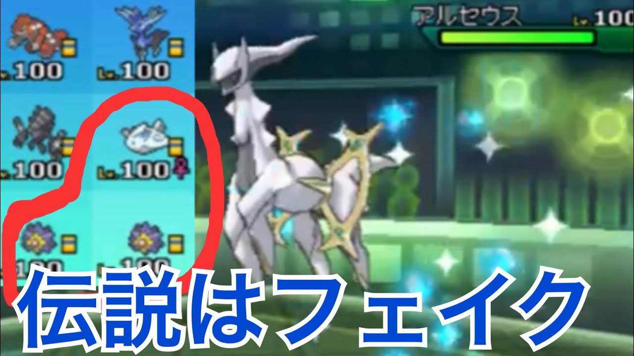 ポケモンusum 対戦用伝説もってないから害悪ポケモンで大会に挑む ポケモンウルトラサン ポケモンウルトラムーン Youtube