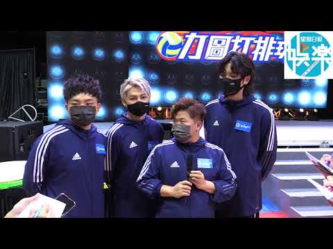 ERROR力圖打排球訪問