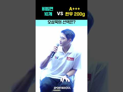 (<strong>Team</strong> <strong>SK</strong> 항저우 아시안게임 출정식)