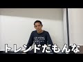 何か言いたげな服好きの人間