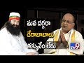 Garikapati sensational comments on Dera Baba