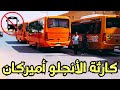 كارثة الانجلو أميركان في العاصمة الإدارية 