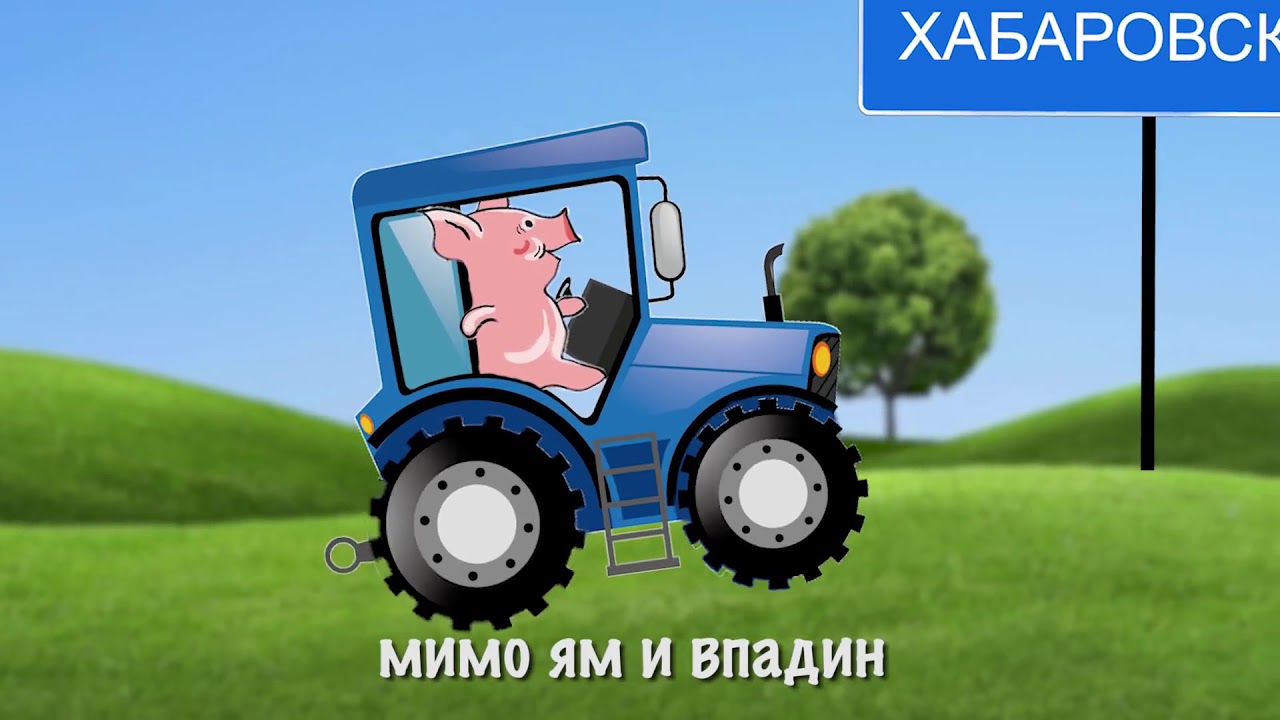 Поросенок едет на машине
