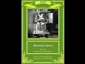 Шахматная горячка (1925) фильм смотреть онлайн