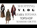 Шоппинг влог: Zara, Bershka, Topshop, Massimo Dutti // Тренды осени 2018