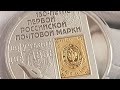 монета биметалл  золото + серебро 2008 год