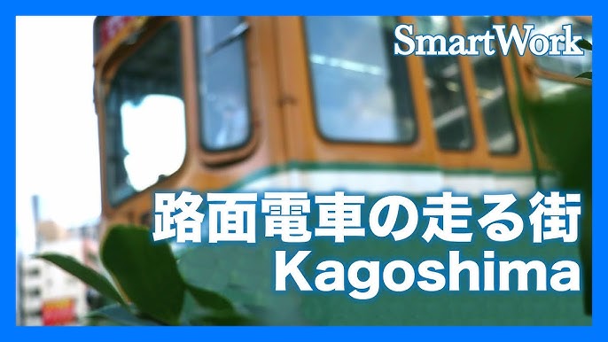 路面電車の走る街 Kagoshima Youtube 路面電車の走る街 Kagoshima Youtube