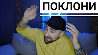 картинка: Кој те праша?! - Поклони