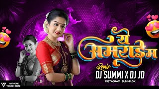 Ye Amrai Ma || ये अमराई म || Dj Jd X Dj Summi || Chattisgarhi Track 2K24