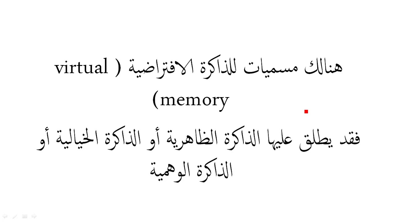 OS-8.01. Virtual Memory - YouTube