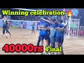 winning celebration 🔥 | 40000rs winners customs | Lotta 🔥 #volleyball