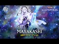 Mayakashi  yukionna the absolute zero mayakashi  ranked gameplay yugioh master duel