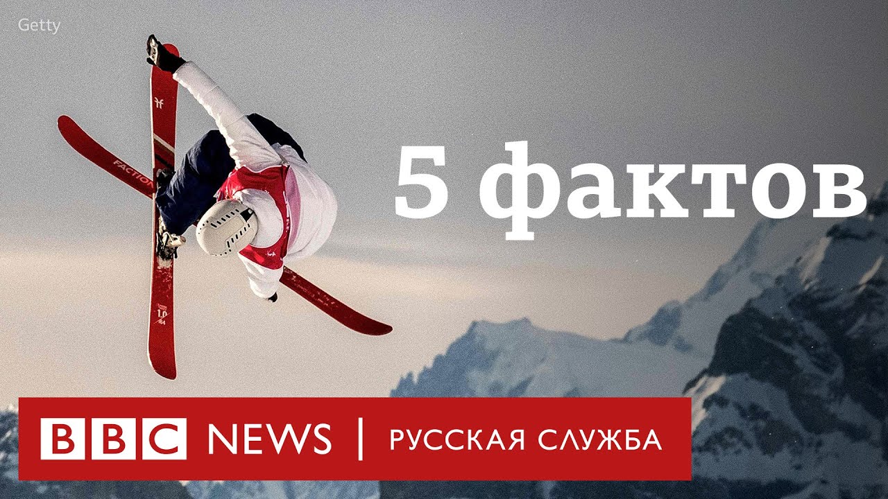 когда и где проходили последние Олимпийские игры