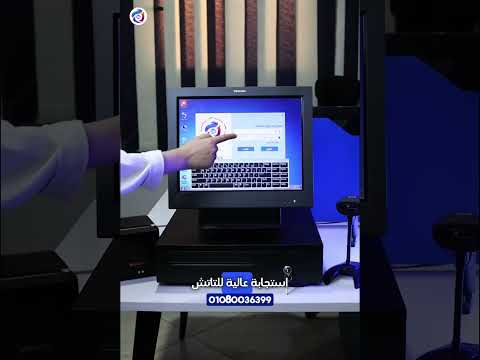 سيستم كاشير تاتش جهاز توشيبا  بشاشة 15 بوصة كاشير اكسبلور سيستم