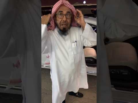 الشيخ عبدالله المطلق يتمنى زوجه سمراء