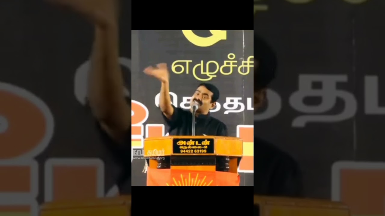 Seeman speech on Thailaavar Palraj💪🙏🏹🐅🐟.