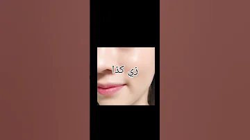 كيف تخلي بشرتك صافيه ونقيه الحل هو 